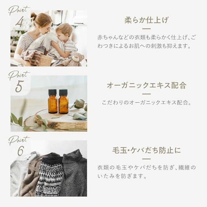P-sha（パーシャ） 柔軟剤 詰め替え フォレストの香り 480ml 5個