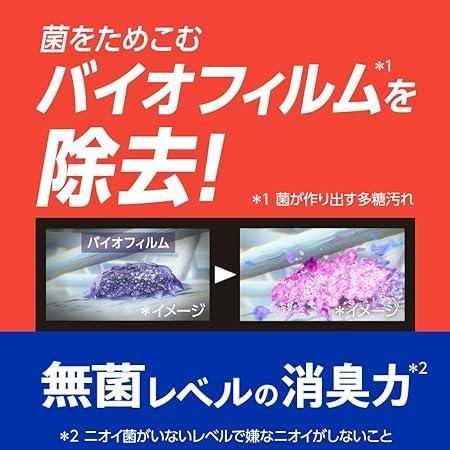 アタック アタックゼロ ZERO ドラム式用 大容量 2900gx2個セット 580