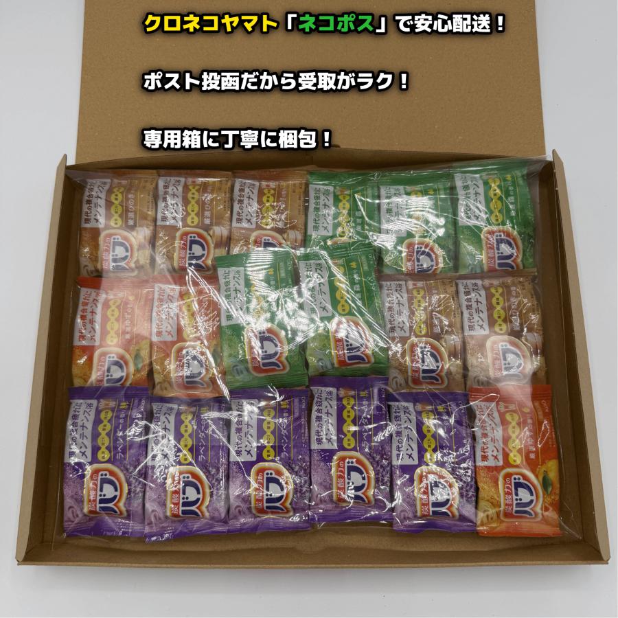 バブ 花王 バブ花王 厳選 4種 20個セット 入浴剤 詰め合わせ アソート