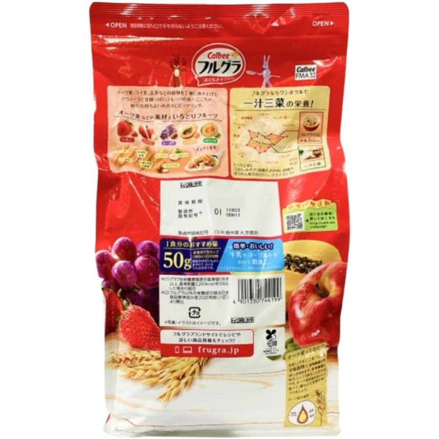 フルグラ カルビー 大容量 1200gx3袋セット 朝食 シリアル 送料無料