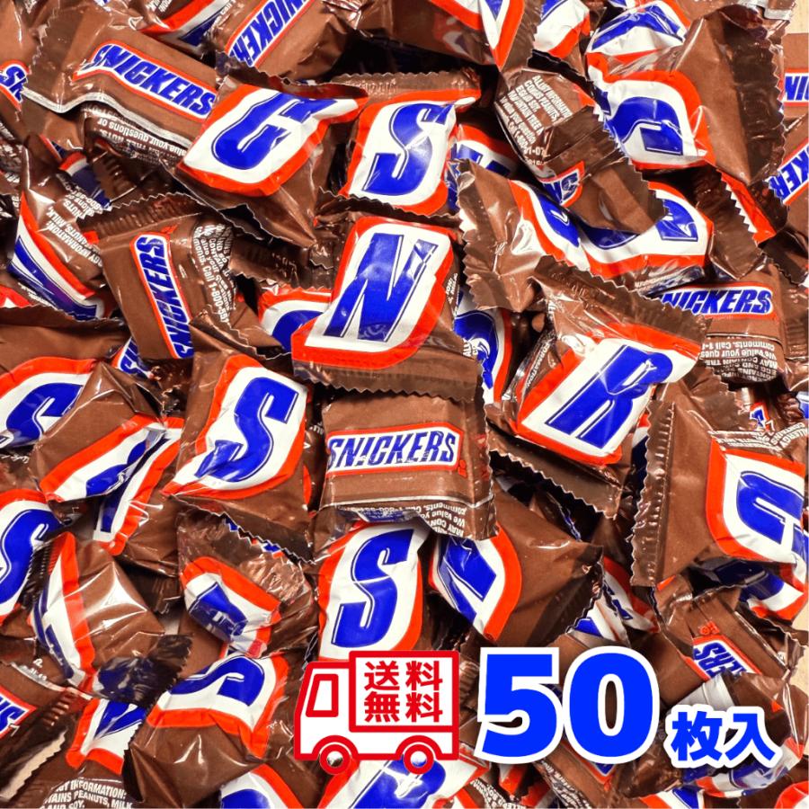 スニッカーズ ミニ 50枚セット ミニチュア チョコレート SNICKERS