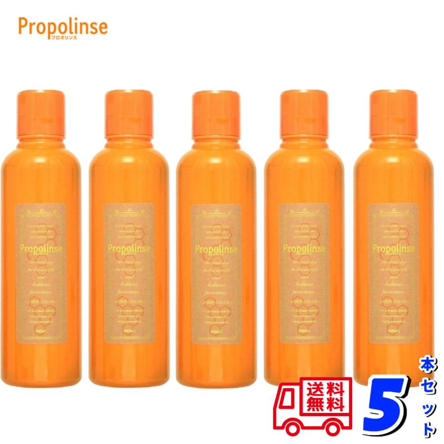 【正規販売品】プロポリンス レギュラー 600mL × 5本セット  アルコール 低刺激  ピエラス 口内洗浄 送料無料　（Yahoo!・ガーデンスクエア）