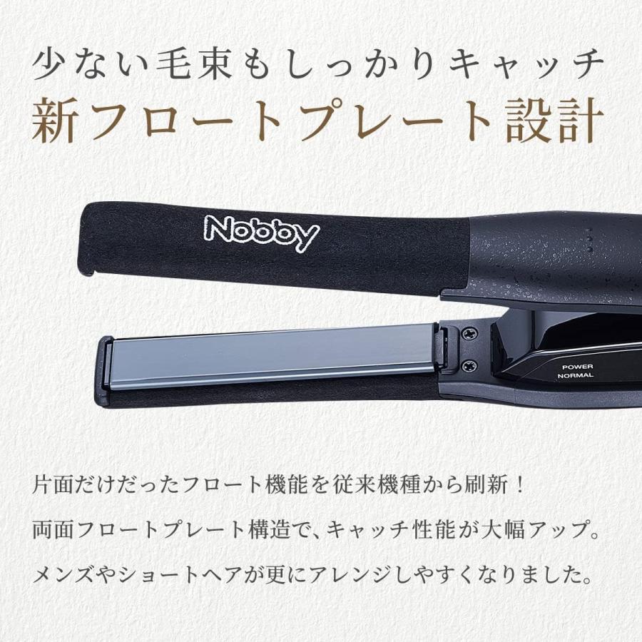 Nobby by TESCOM ノビー NBS501 ストレートアイロン 正規販売品