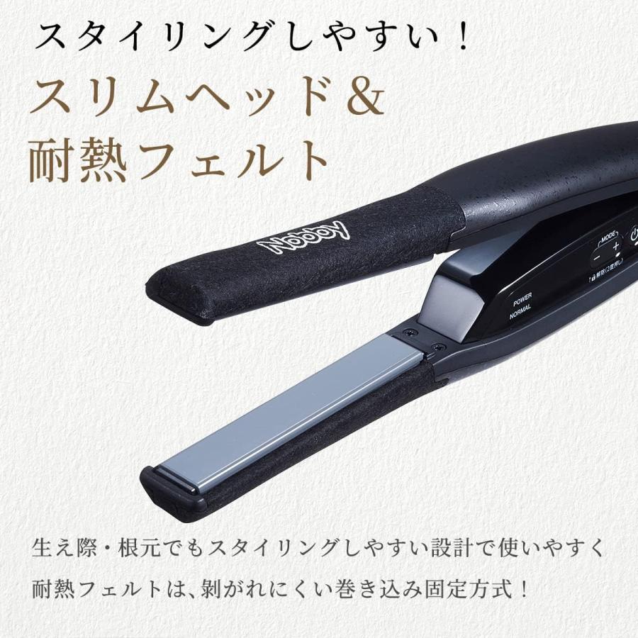 Nobby by TESCOM ノビー NBS501 ストレートアイロン 正規販売品