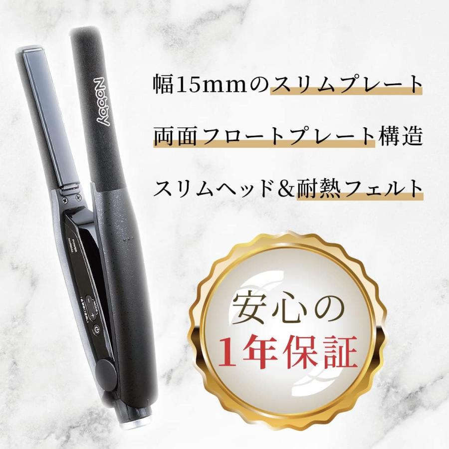 Nobby by TESCOM ノビー NBS501 ストレートアイロン 正規販売品