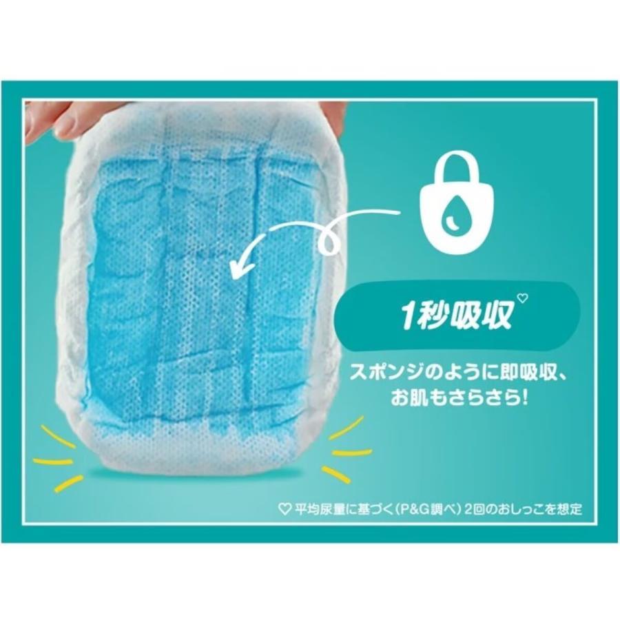 156枚 XL ビッグ ★ パンパース パンツ おむつ さらさらケアEX パンパース（Pampers） 超特大パック XLサイズ パンツ 156枚 ビッグ