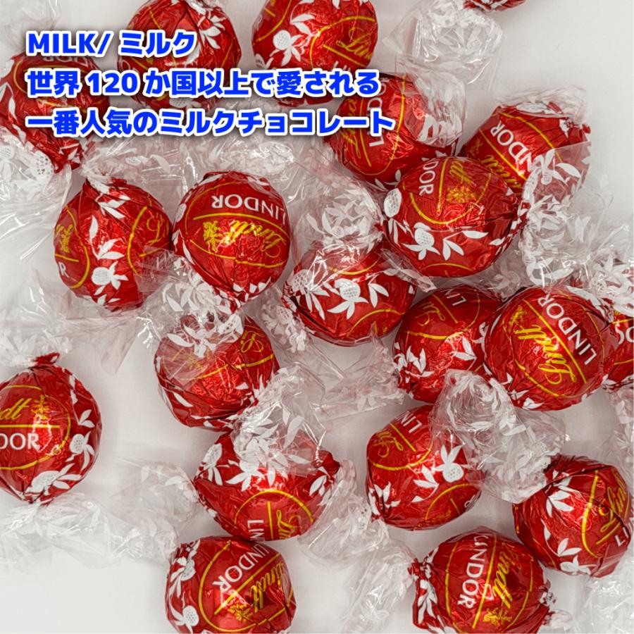 LINDOR リンツ チョコレート ピンク 12 個 4種類 リンドール