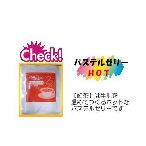 ヒルズダイエット パステルゼリー 【単品】 [15食からお選