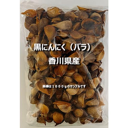 送料無料※訳あり※ 黒ニンニク(Mサイズ 小玉) 200g(バラ 送料無料※訳あり※ 黒ニンニク(Mサイズ 小玉) 200g(バラ