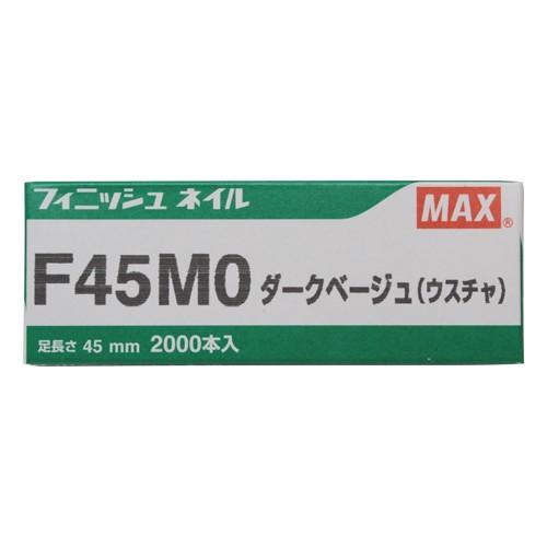 MAX  フィニッシュネイル  F45MO Dベージュ｜garden-style｜02