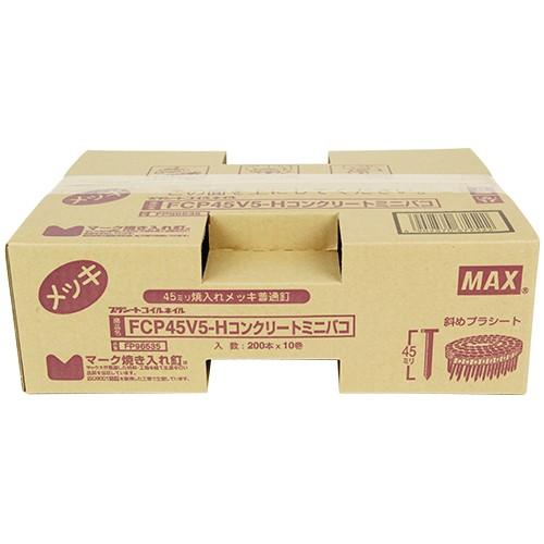 マックス MAX プラシート 連結釘 コンクリート用10巻入 マックス MAX プラシート 連結釘 コンクリート用10巻入