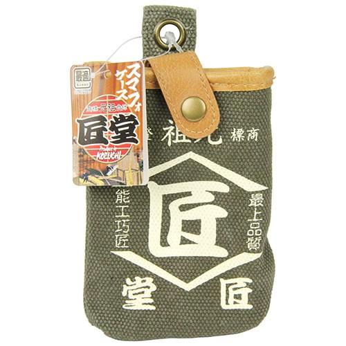 コヅチ 匠堂スマフォケース鶯色 TD-09K : GardenStyle - 通販 - Yahoo
