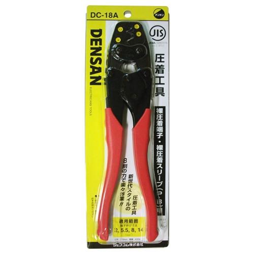 デンサン 圧着工具 DC-18A : GardenStyle - 通販 - Yahoo!ショッピング