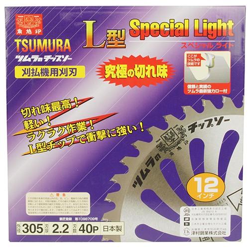 ツムラ  刈払機用チップソー　　　Ｌ型  スペシャルライト305MM