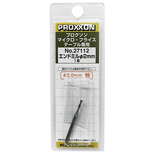 (未使用･未開封品)　プロクソン(PROXXON) エンドミル2mm 1本  No.27112 ar3p5n1 プロクソン エンドミル 2mm No.27112 : GardenStyle - 通販 - Yahoo