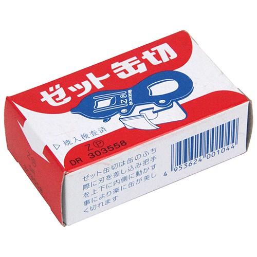 プリンス工業 ゼット缶切 40X65X23mm : GardenStyle - 通販