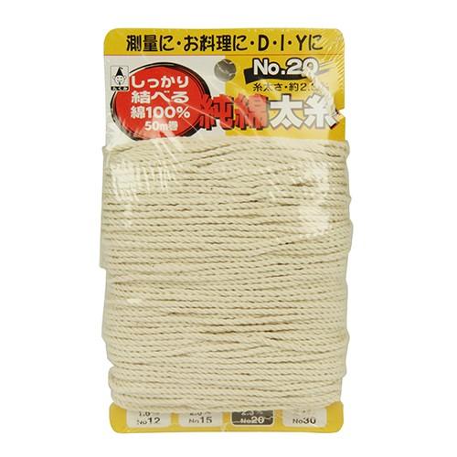 たくみ 純綿水糸 ２０ No Gardenstyle 通販 Yahoo ショッピング