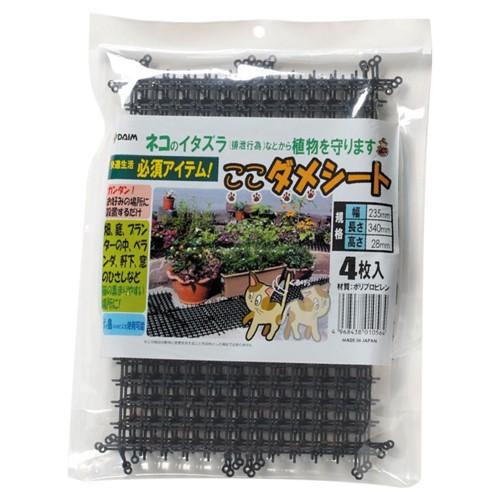 DAIM ここだめシート 4PCS : GardenStyle - 通販 - Yahoo!ショッピング