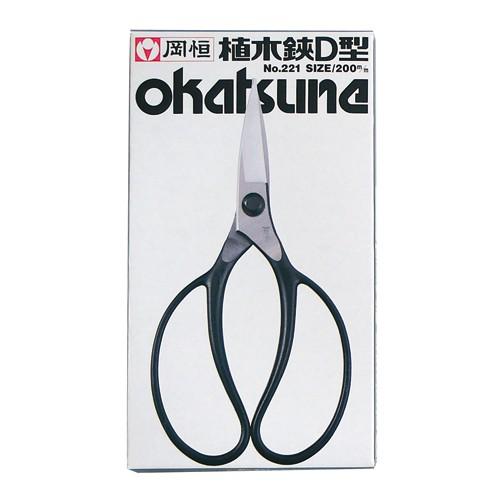 岡恒 植木鋏 D型（箱入り） NO.221 : GardenStyle - 通販 - Yahoo