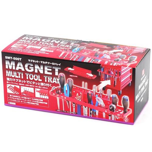 SK11 マグネットマルチツールトレイ SMT-500T : GardenStyle - 通販