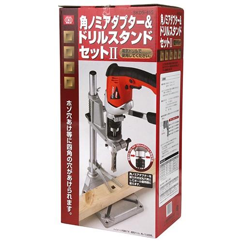 新品 【SK11】角のみドリルスタンドセット２　ＳＫＤＳ-４５Ｓ　[27000] SK11(エスケー11):角のみドリルスタンドセット2 SKDS-45S sogyo2024