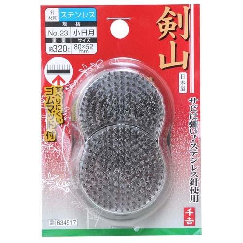 千吉 剣山 小日月 NO.23 : GardenStyle - 通販 - Yahoo!ショッピング