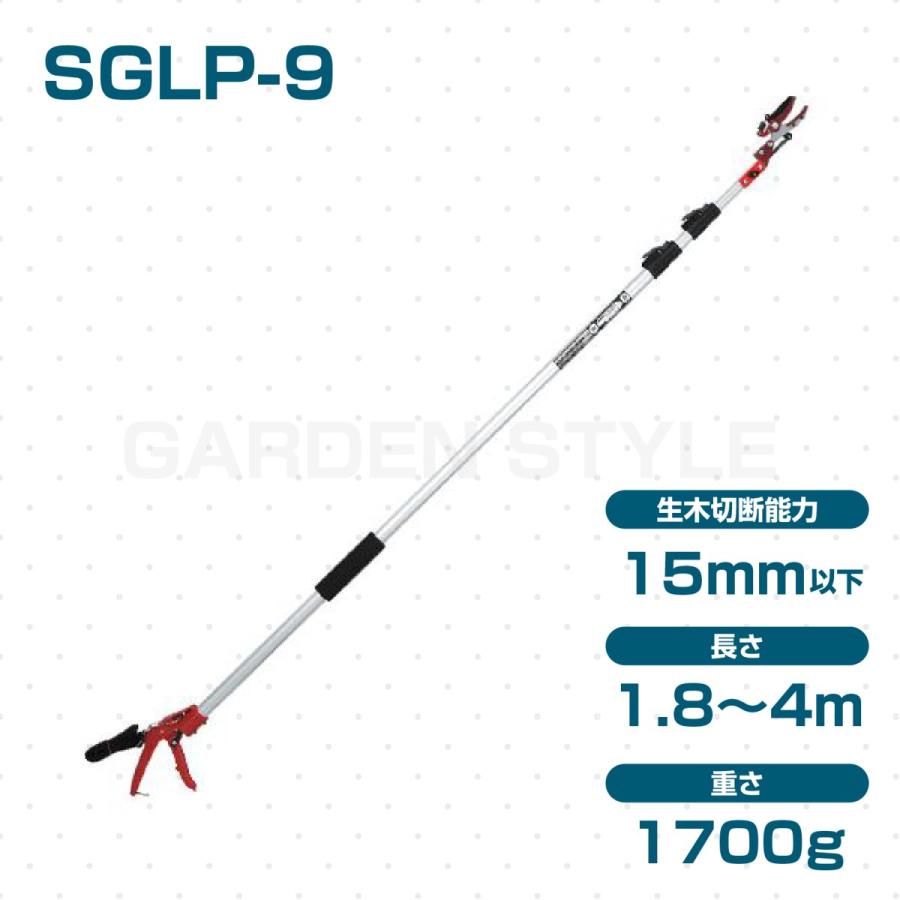 千吉 強力剪定伸縮高枝切鋏 4M SGLP-9 : GardenStyle - 通販 - Yahoo