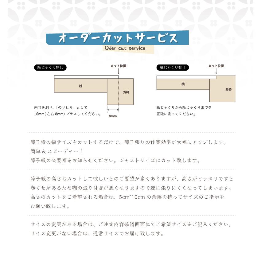 破れにくい障子紙 10cm単位で切り売り 無地 ドア、扉、板戸、障子 テラス障子用引手(HH-N-0016) YKK 大型引手 船底引手 持ち手 取手 バーハンドル 引戸 引き戸