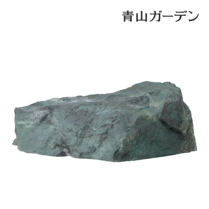 タカショー 和風 庭園 人工石 演出 坪庭 軽量 ガーデングッズ / 景石7