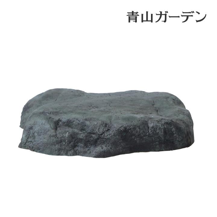 タカショー 和風 庭園 人工石 演出 坪庭 軽量 ガーデングッズ / 飛石4