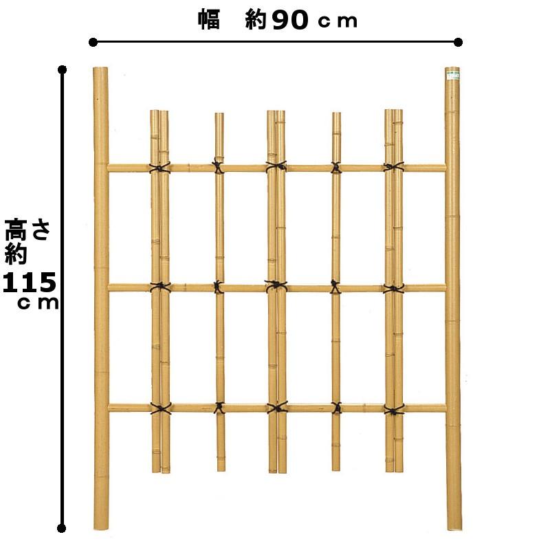 和風 仕切り 竹 フェンス 竹垣 目隠し 目かくし タカショー / 四ツ目ワンタッチ垣H型 /小型｜garden｜02