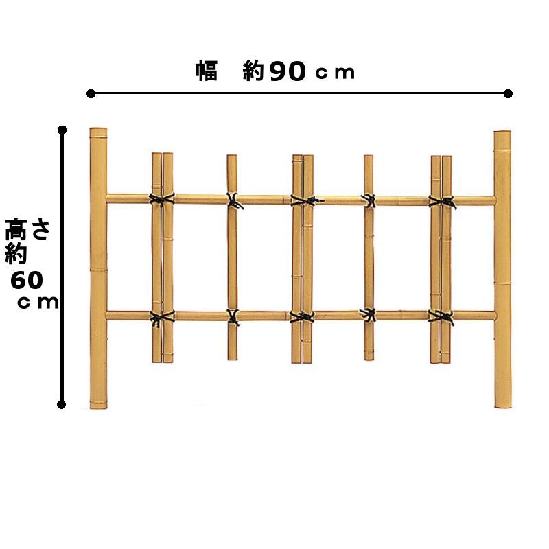 タカショー 日本製 和風 仕切り 竹 フェンス 竹垣 目隠し 目かくし / 四ツ目ワンタッチ垣L型 /小型の画像