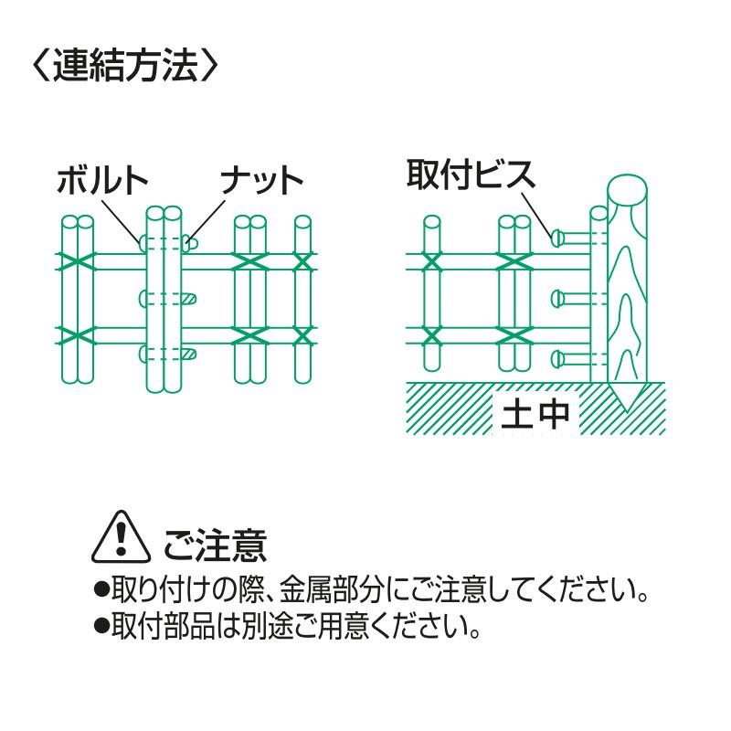 タカショー 日本製 和風 仕切り 竹 フェンス 竹垣 目隠し 目かくし