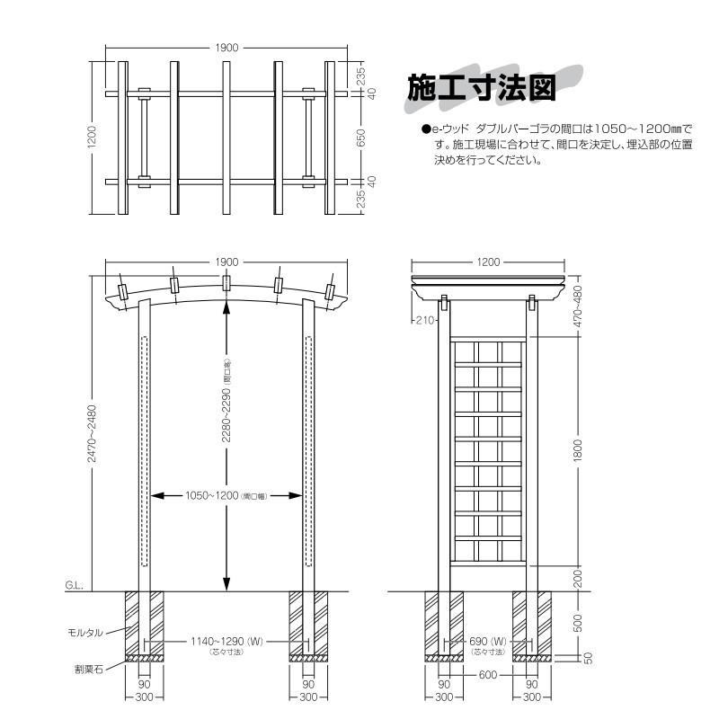 パーゴラ 天然 木 ウッド Acq バラ クレマチス 誘引 つる性 ガーデニング 庭 タカショー E ウッド ダブルパーゴラ D 青山ガーデン Paypayモール店 通販 Paypayモール