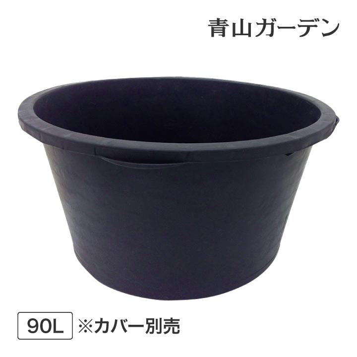 タカショー 池 噴水 ファウンテン 貯水 ビオトープ ウォーター タカショー 池 噴水 ファウンテン 貯水 ビオトープ ウォーター