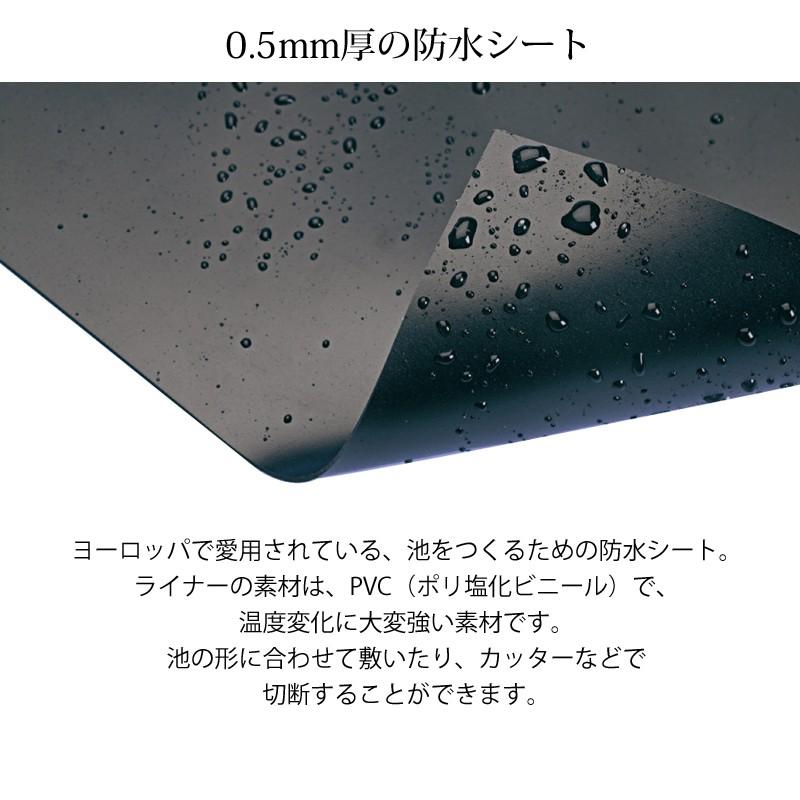 防水シート 池 流れ ウォーターガーデン ライナー ビオトープ DIY タカショー / プールライナー 5m×6m /小型｜garden｜02