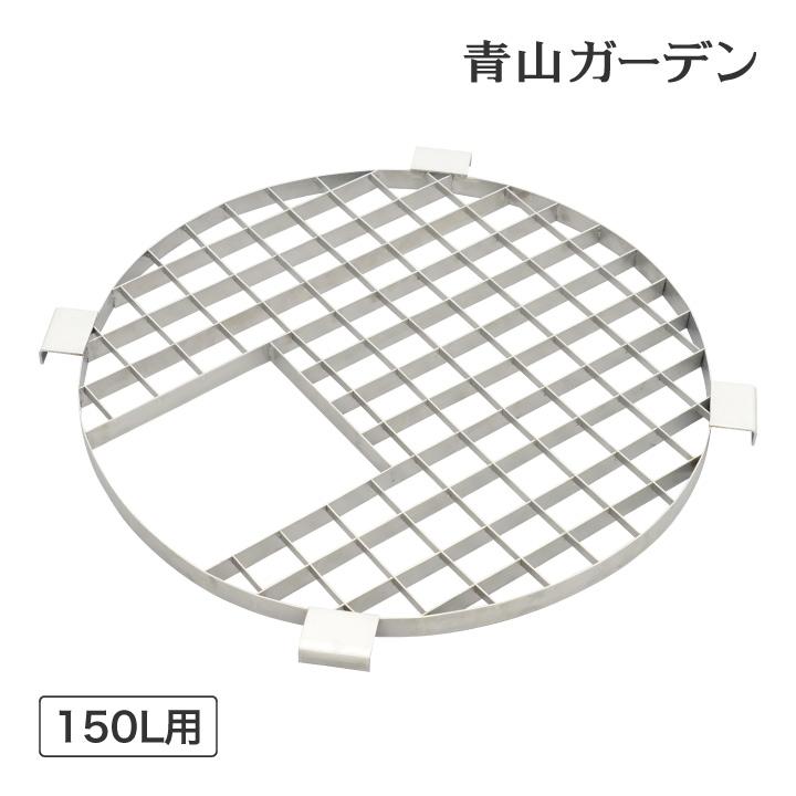 タカショー 噴水 貯水 ウォーターガーデン プールボックス 専用 カバー