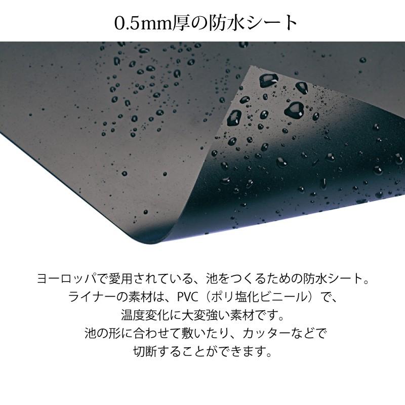 タカショー 防水シート 池 流れ ウォーターガーデン ライナー