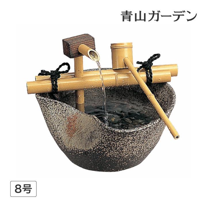 タカショー 水鉢 室内用 つくばい 和風 陶器 ウォーターガーデン