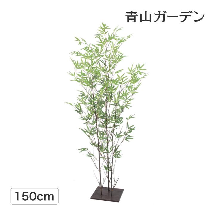 タカショー 笹 七夕 飾り 竹 人工観葉植物 業務用 施設 オフィス 店舗