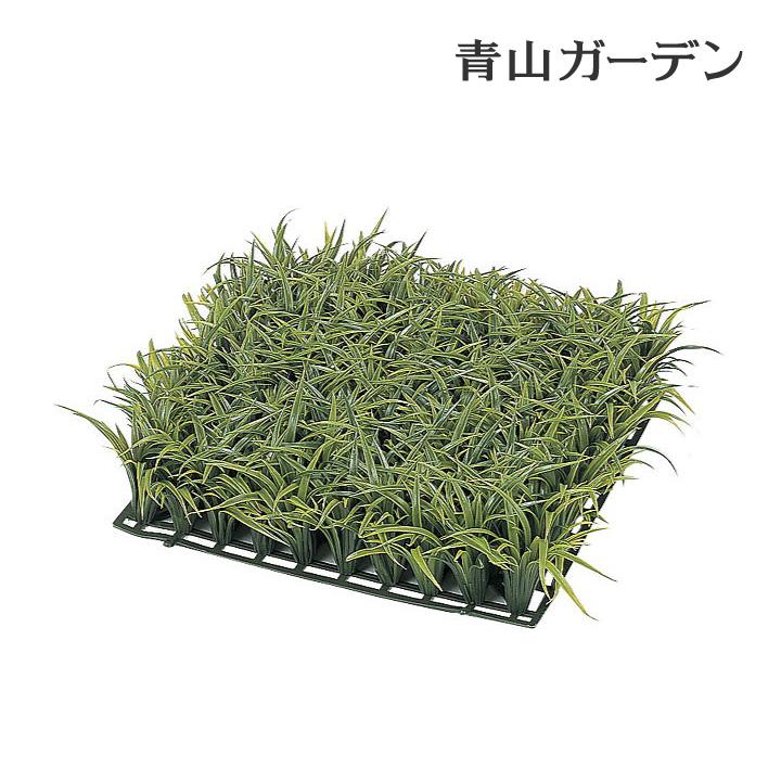 タカショー 人工観葉植物 人工苔 下草 坪庭 造花 業務用 施設 オフィス