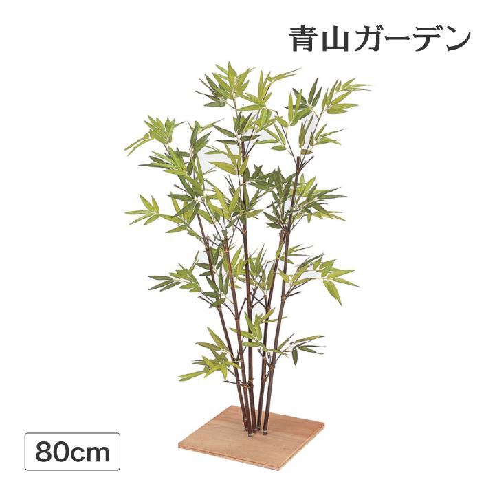 100円OFFクーポン 笹 七夕 飾り 竹 人工観葉植物 業務用 施設 オフィス 店舗 装飾 フェイク グリーン 坪庭 リアル タカショー / ミニ黒竹80cm /A :21597300:青山ガーデン ヤフー店 - 通販 - Yahoo!ショッピング 100円OFFクーポン 笹 七夕 飾り 竹 人工観葉植物 業務用 施設 オフィス 店舗 装飾 フェイク グリーン 坪庭 リアル タカショー / ミニ黒竹80cm /A :21597300:青山ガーデン ヤフー店 - 通販 - Yahoo!ショッピング