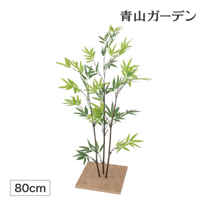 IKEA 人工観葉植物 フェイクグリーン 竹 笹 七夕飾り IKEA 180㎝ タカショー 爆買 笹 七夕 飾り 竹 人工観葉植物 業務用 施設 オフィス