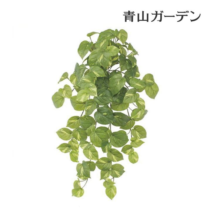 人工観葉植物 下草 坪庭 造花 業務用 施設 オフィス 店舗 装飾 フェイク グリーン グランドカバー リアル タカショー ポトス A 青山ガーデン Paypayモール店 通販 Paypayモール