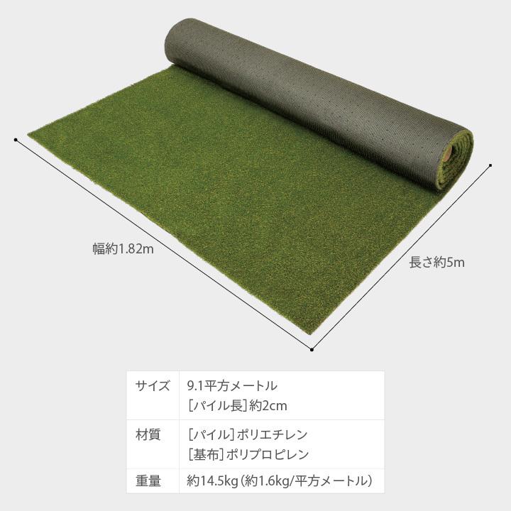 タカショー 人工芝 ロール 屋外 マット 施設 オフィス 店舗 リアル / 透水性人工芝 ショートパイル 1.82×5m /大型の画像