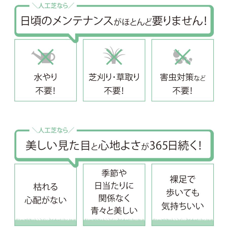 タカショー 人工芝 ロール 屋外 マット 施設 オフィス 店舗 リアル