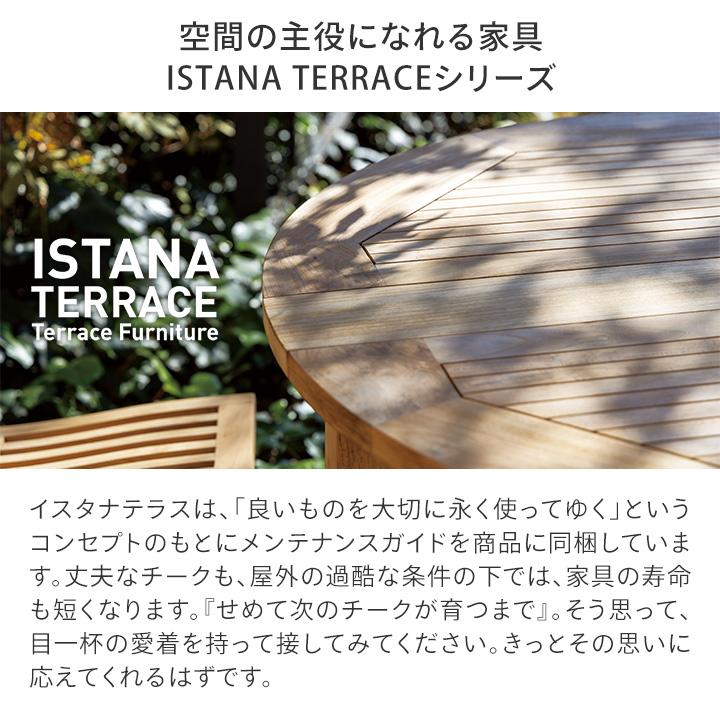 タカショー テーブル 机 丸 パラソル穴あり 折りたたみ 屋外 家具 