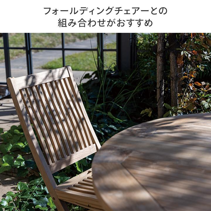 タカショー テーブル 机 丸 パラソル穴あり 折りたたみ 屋外 タカショー テーブル 机 丸 パラソル穴あり 折りたたみ 屋外