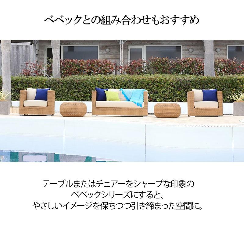 Garden ソファ イス チェア 椅子 屋外 家具 ファニチャー ラタン ガーデン タカショー / ブルコス 【小】 ダブルソファ /大型