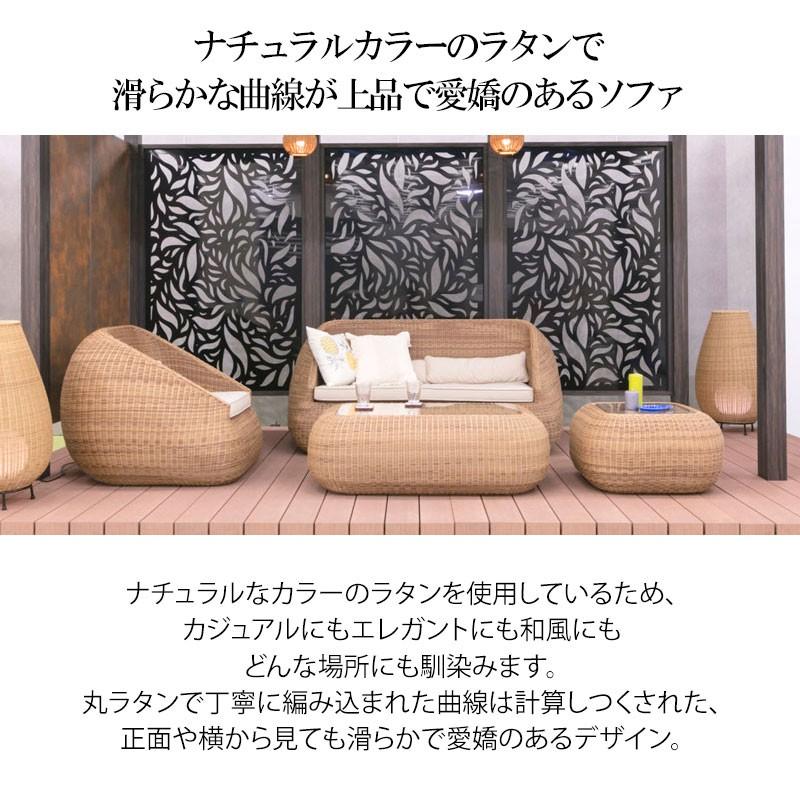 タカショー Loom Garden イス チェア 屋外 ファニチャー ラタン